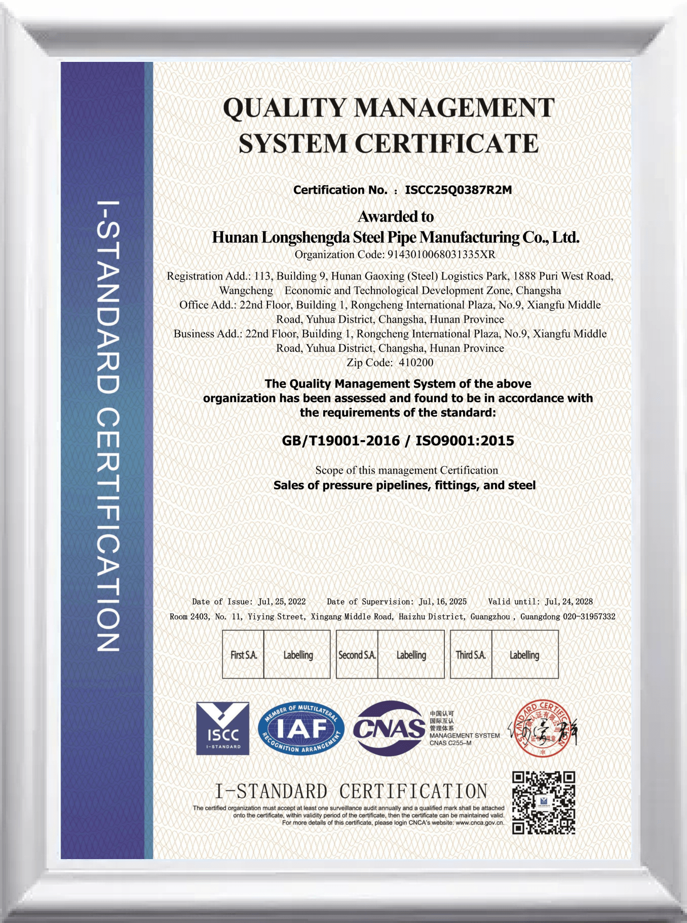 certification_01