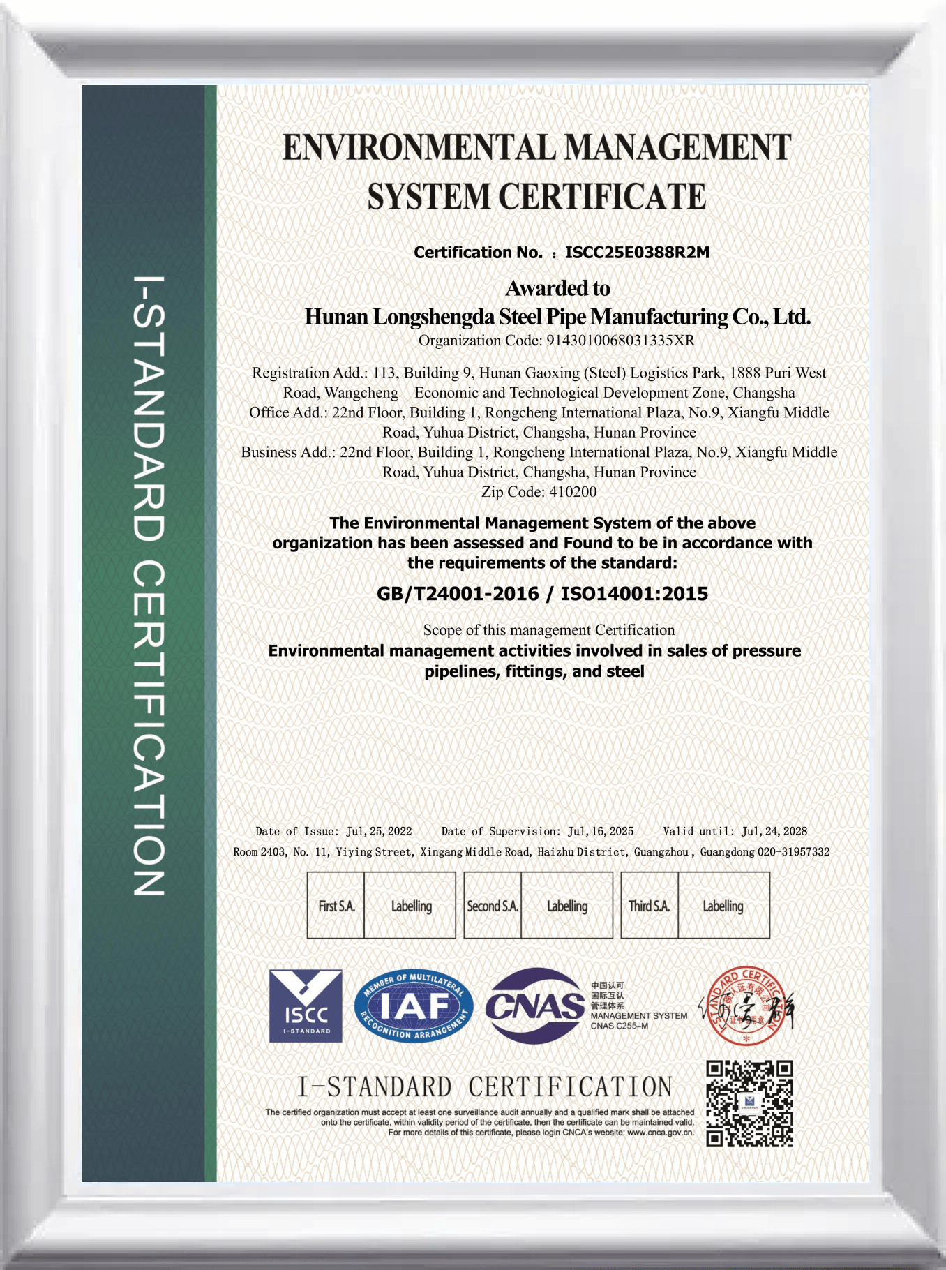 certification_02