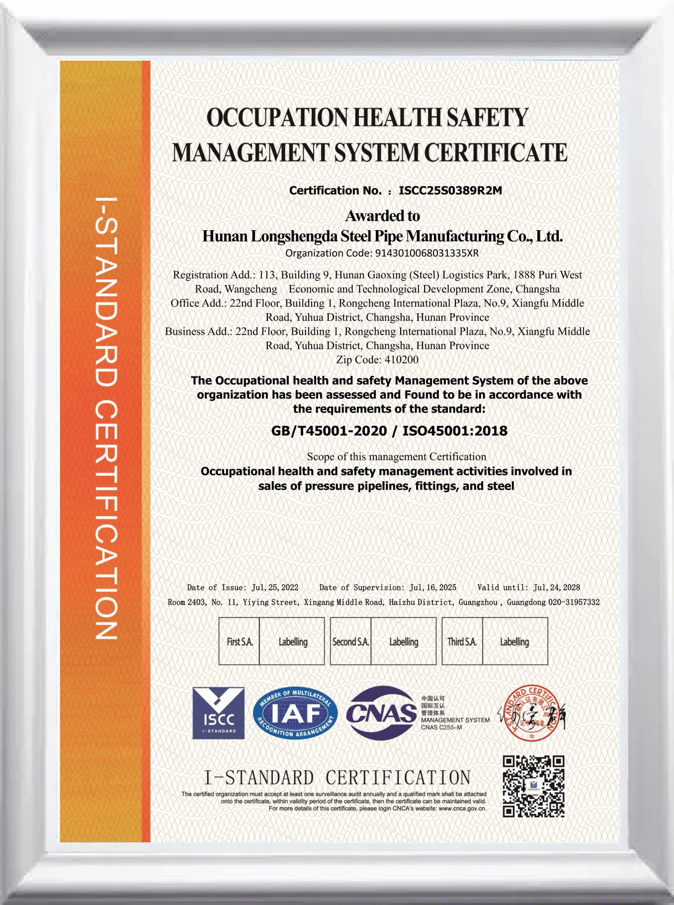 certification_03